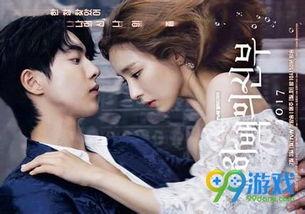 河伯新娘在线观看,穿越时空的浪漫邂逅