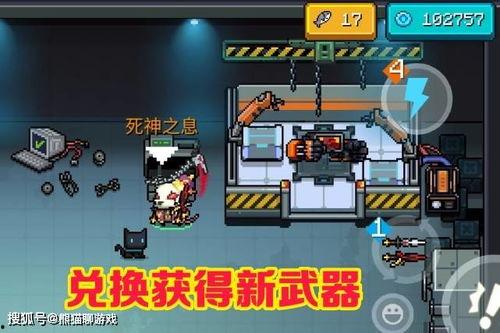 元气勇士圣诞节最新爆料